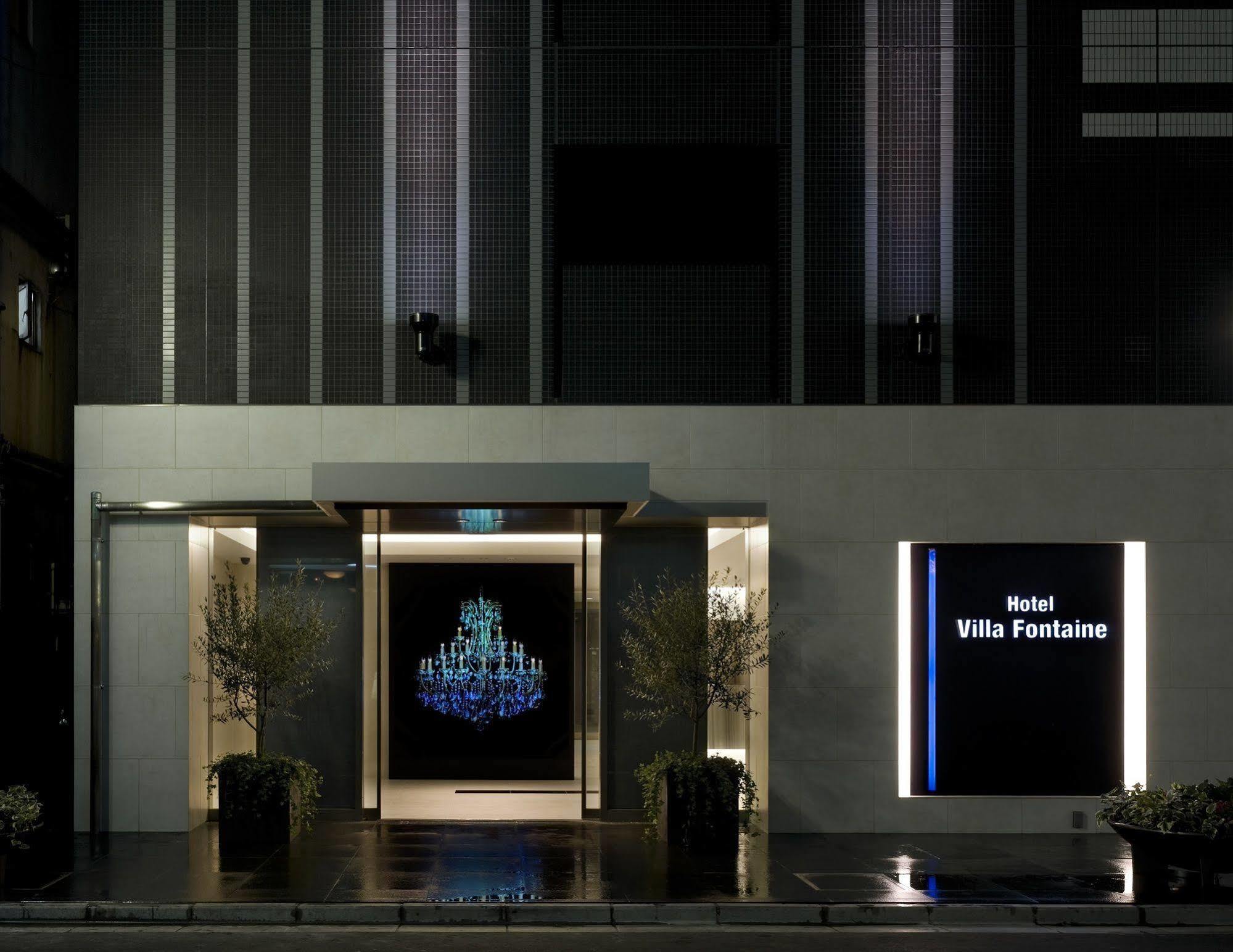 Hotel Villa Fontaine Tokyo-Shinjuku Екстериор снимка